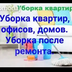 2-комн. квартира, 7 этаж, 62м², Сомони, Водонасос, Дом Додо пицца — фото 5