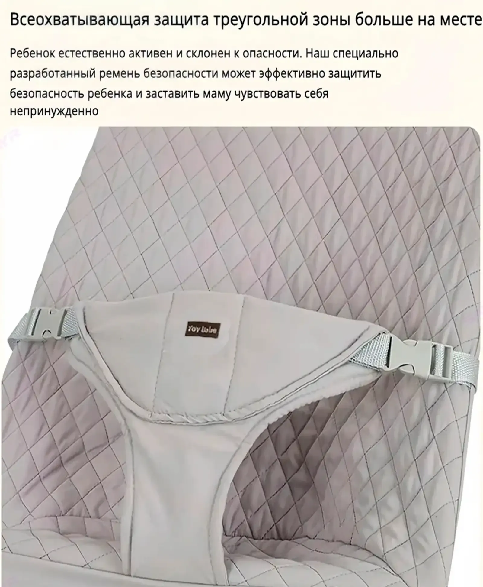 Шезлонг-качалка для новорожденных