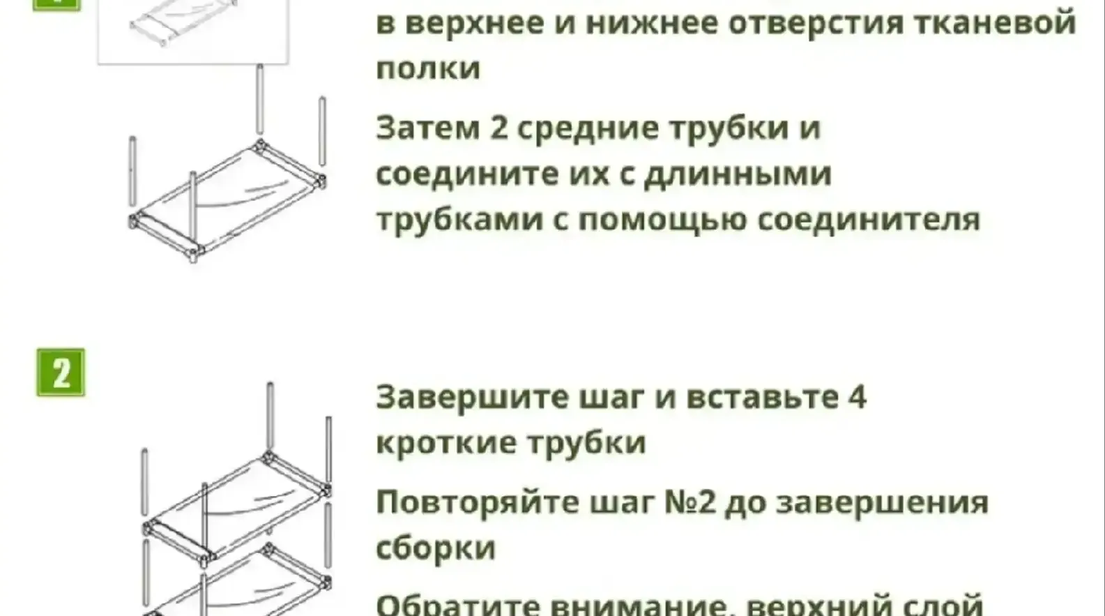 Обувница в прихожую Iva Homes
