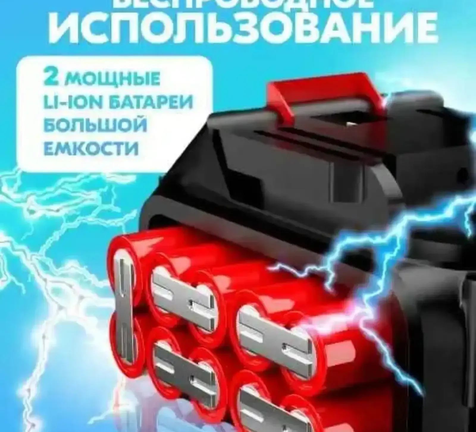 Воздуходувка портативная