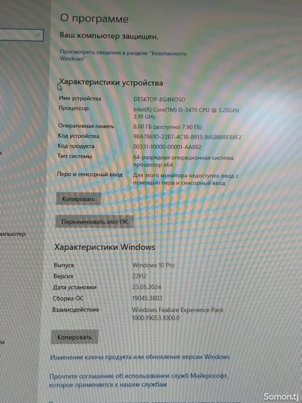Персональный компьютер intel core i5/ОЗУ 8GB/HDD 500GB/Philips 27 100Гц Full HD — фото 2
