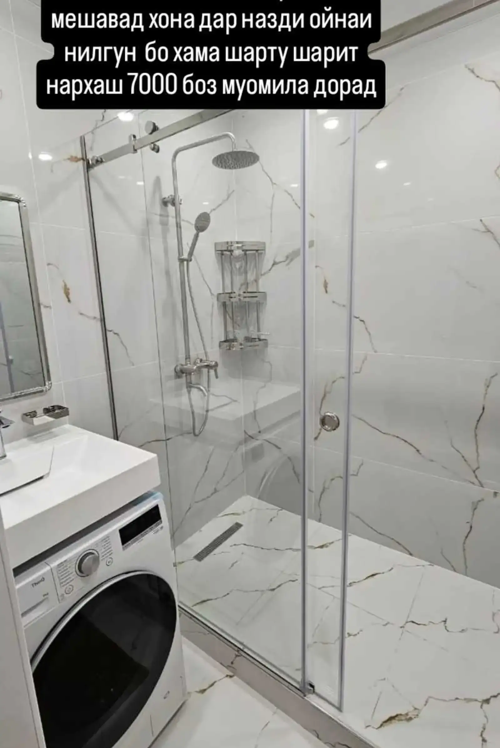 2-комн. квартира, 15 этаж, 85м², И Сомони
