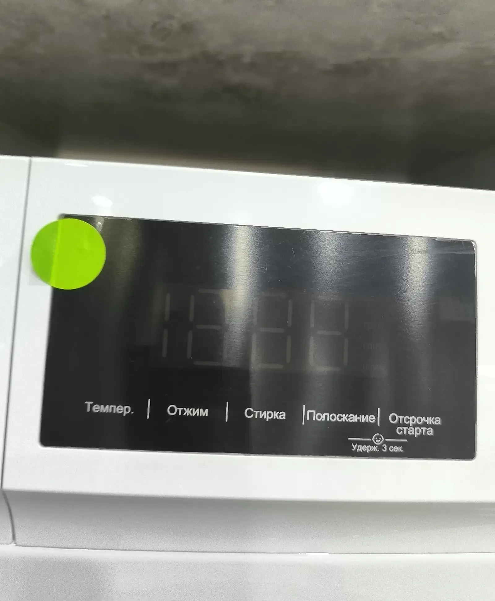 Cтиральная машина LG 7kg