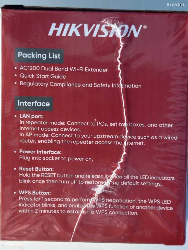 Wifi усилитель Hikvision AC1200