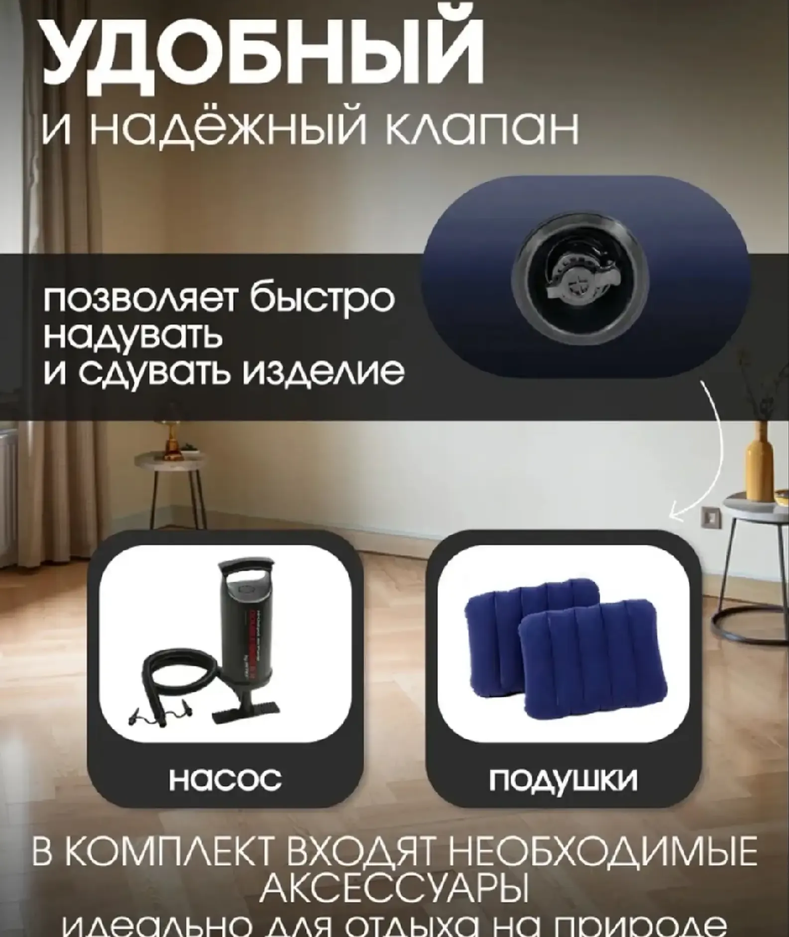Матрас надувной Intex, 203х183х25см с ручной насосам для дома и отдыха и похода