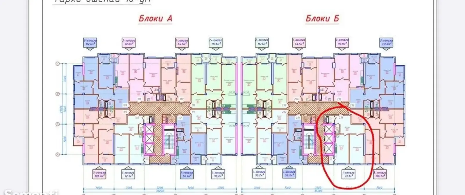1-комн. квартира, 17 этаж, 72 м², И Сомони — фото 4