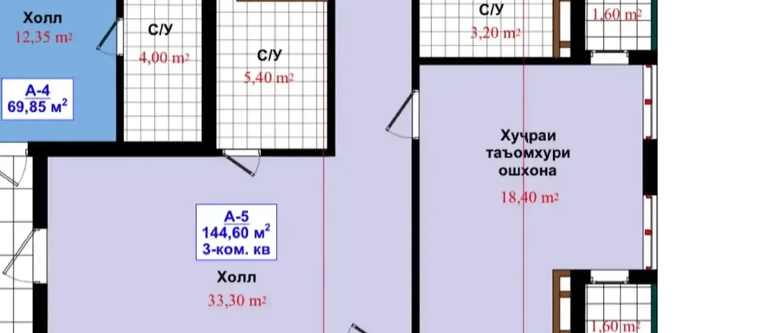 3-комн. квартира, 13 этаж, 147 м², битонка профсоюз сим сим артел евар — фото 3