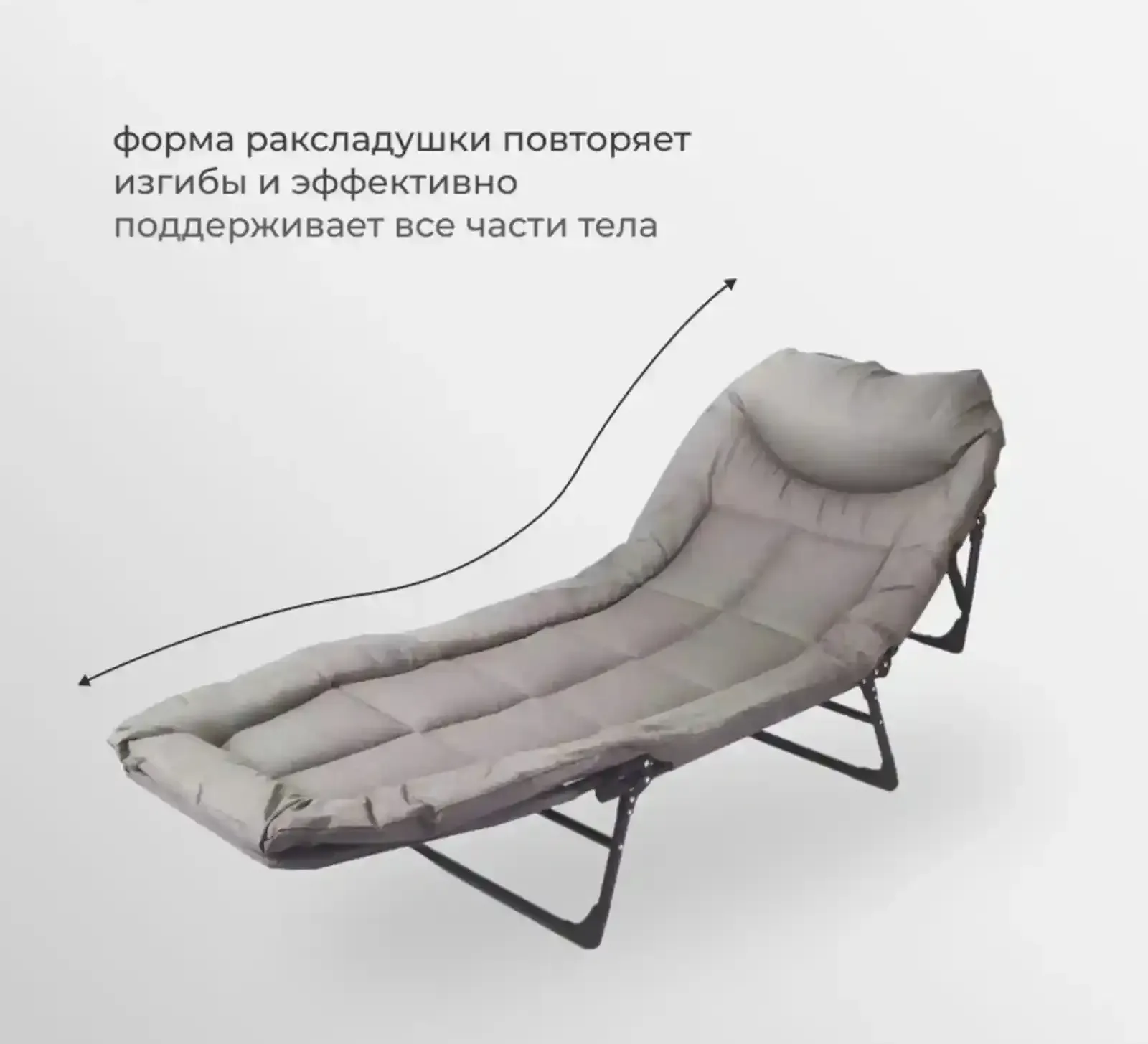 Раскладушка 1