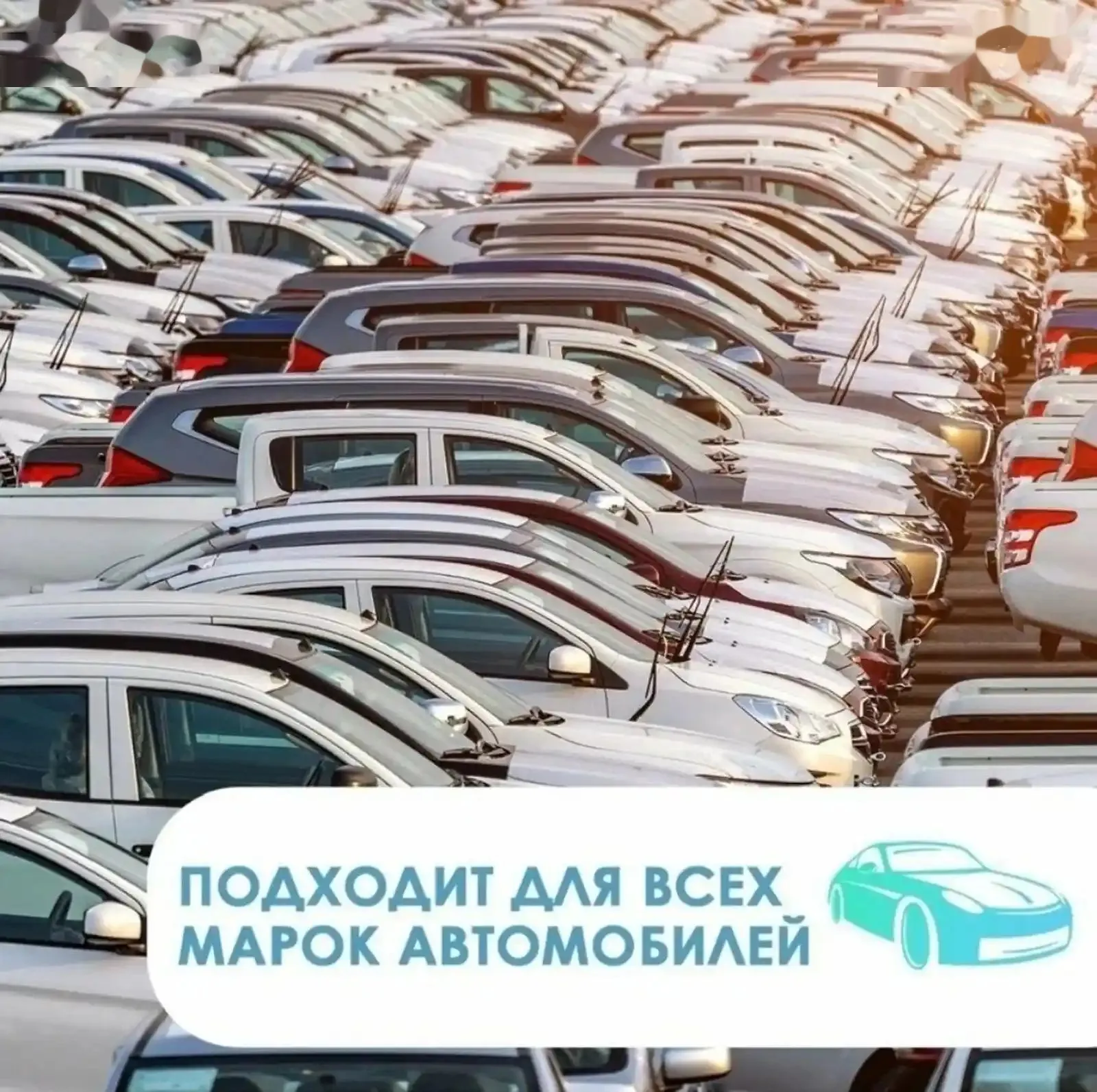 Парктроник Assistant Parking Sensor