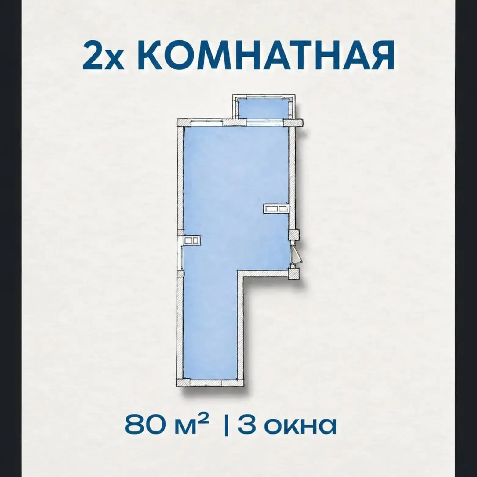 2-комн. квартира, 18 этаж, 80 м², Сомони ОВИР — фото 2