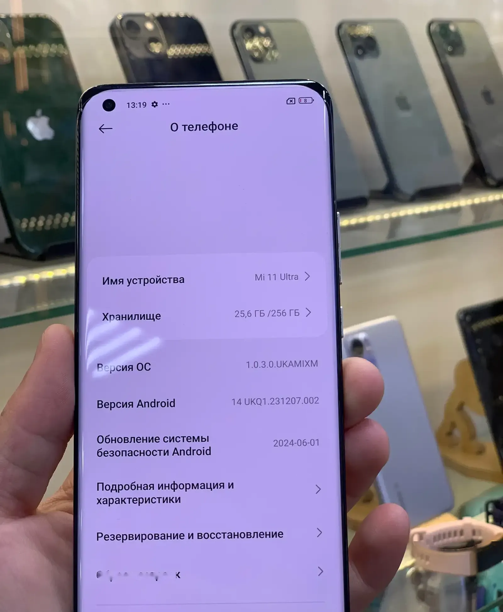 Xiaomi Mi 256 gb