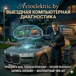 Миксер 12м³ FAW