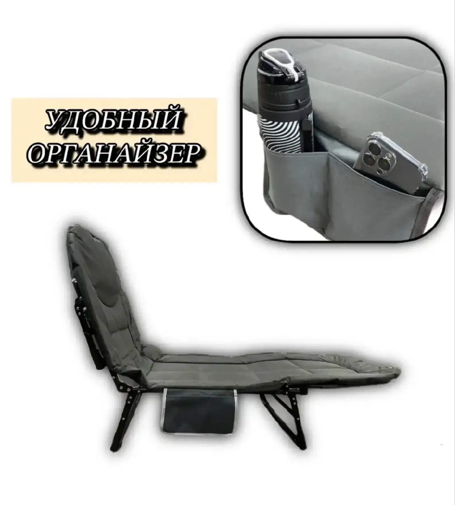 Раскладушка туристическая с матрасом 190х70х30см