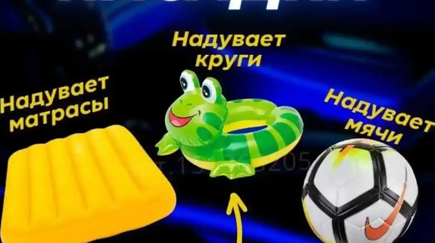 Автомобильный пылесос 4в1 д