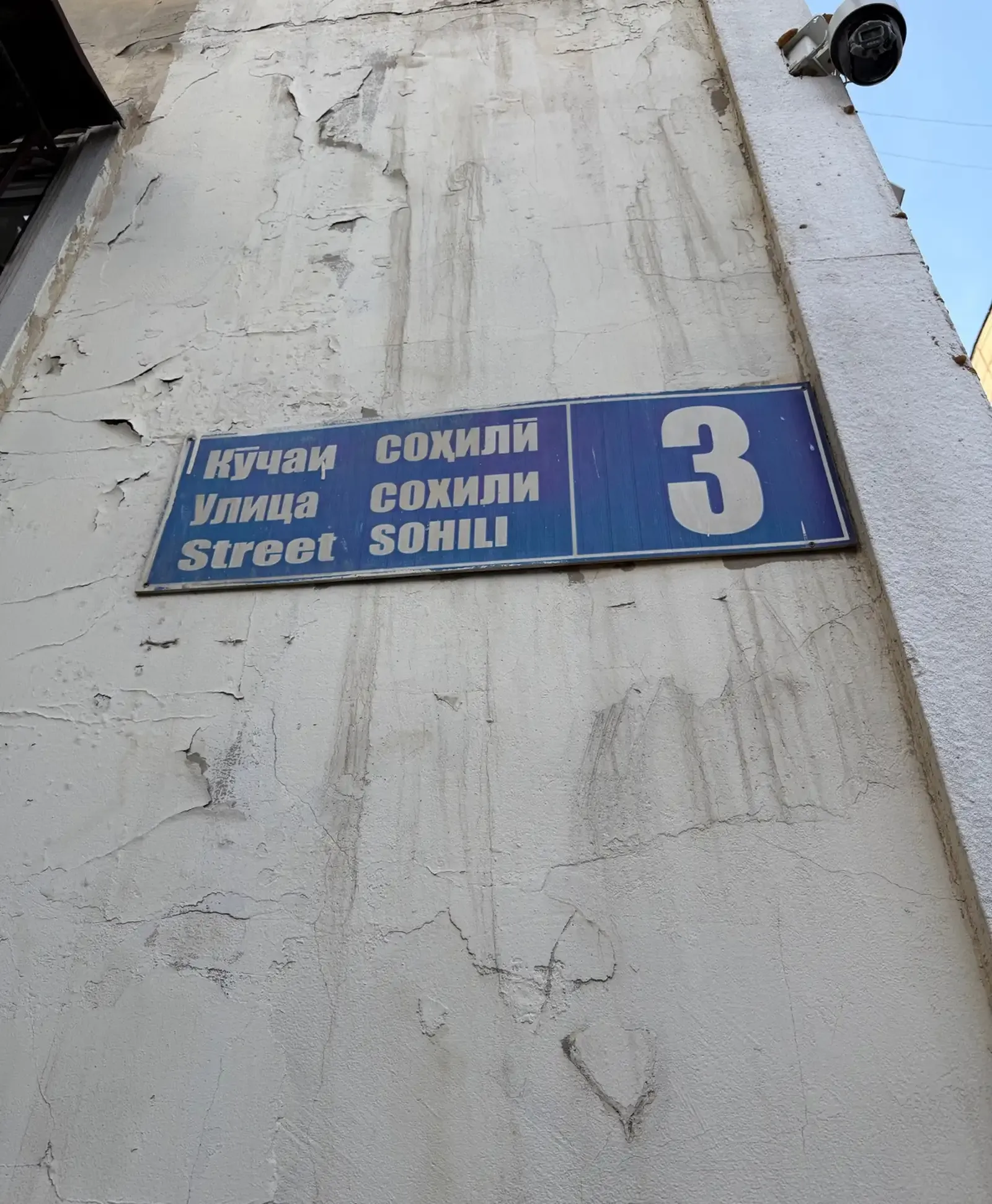 Салон красоты и Лимпопо