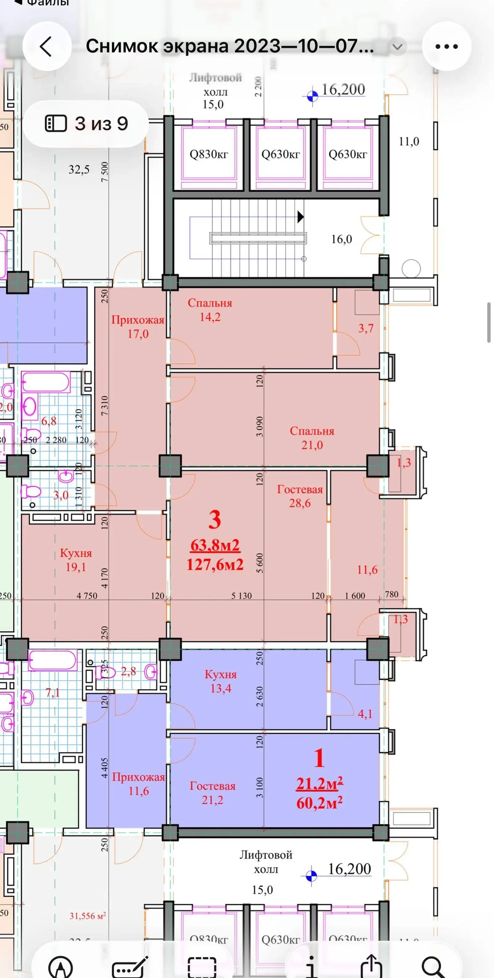 3-комн. квартира, 14 этаж, 127 м², Исмоили Сомони Цум — фото 2