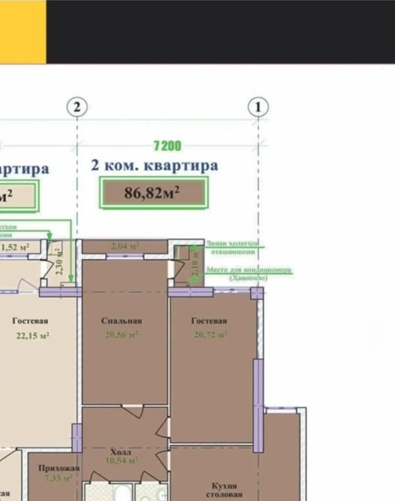 2-комн. квартира, 13 этаж, 87 м², Сомони, Мехргон — фото 12