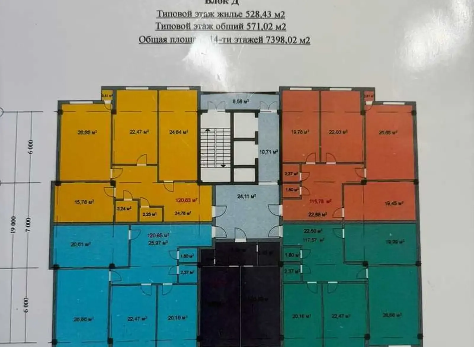 3-комн. квартира, 9 этаж, 120 м², Шохмансур