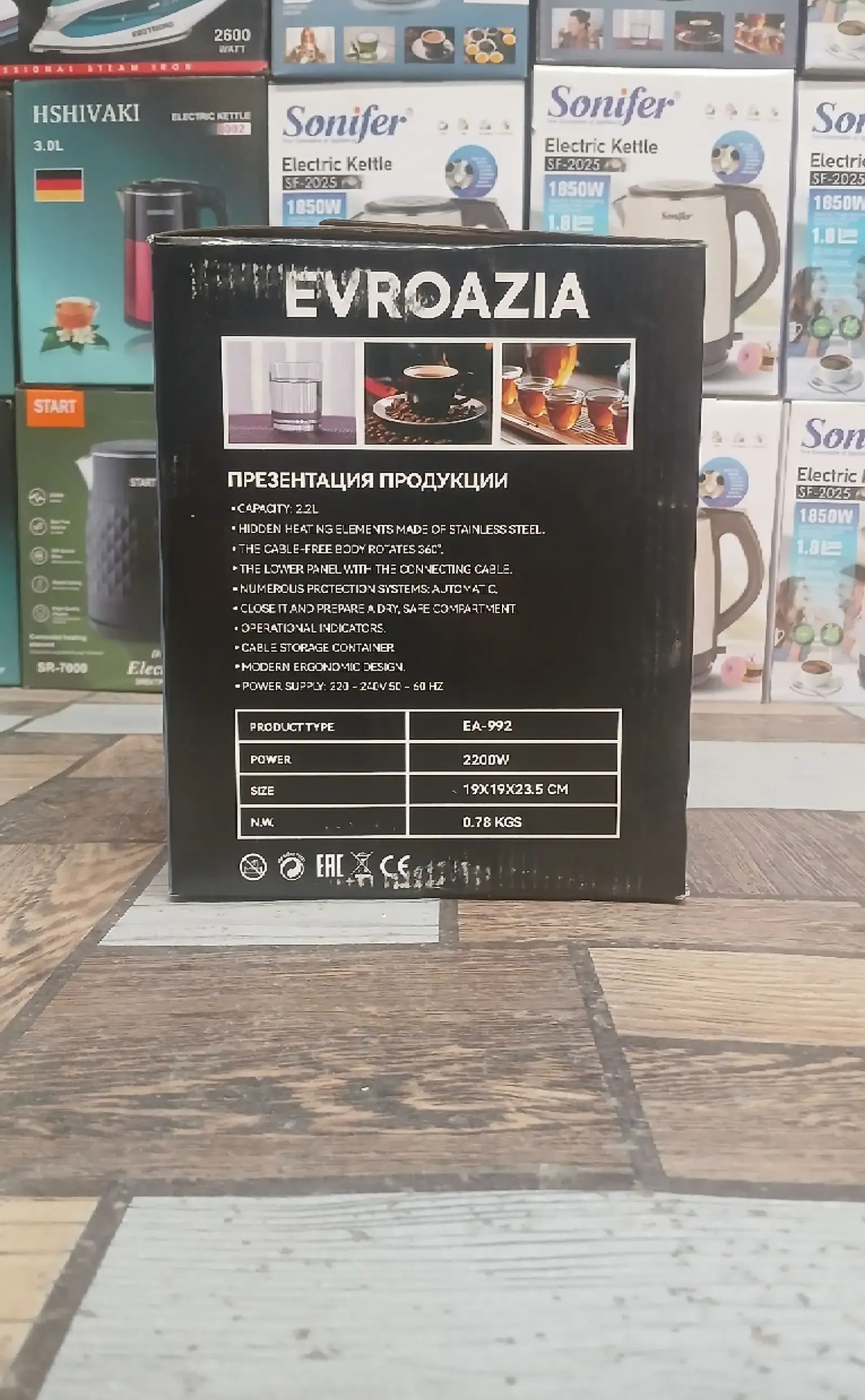 Тефал