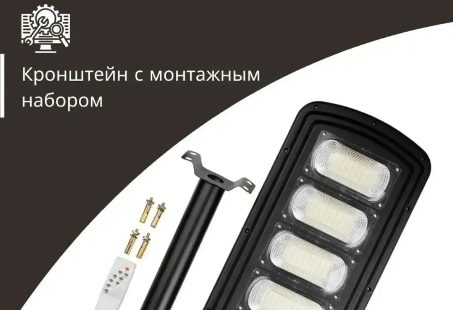 Прожектор