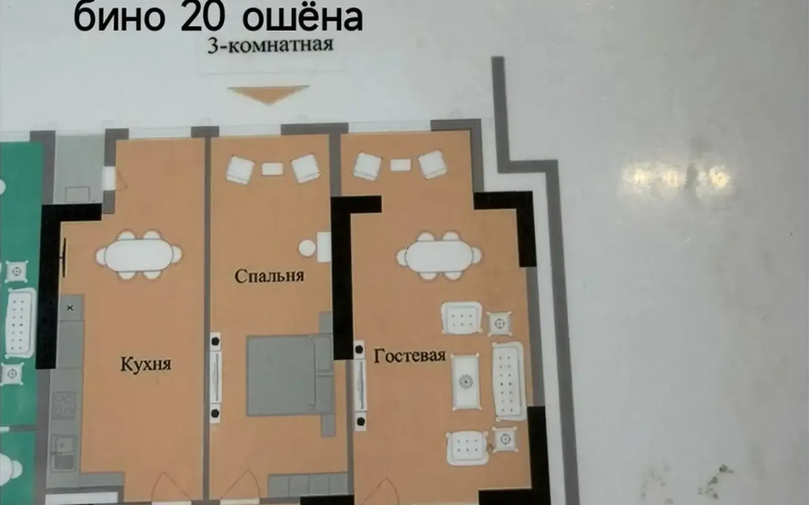 3-комн. квартира, 17 этаж, 138 м², Автоцентр гардиши Корвон — фото 2