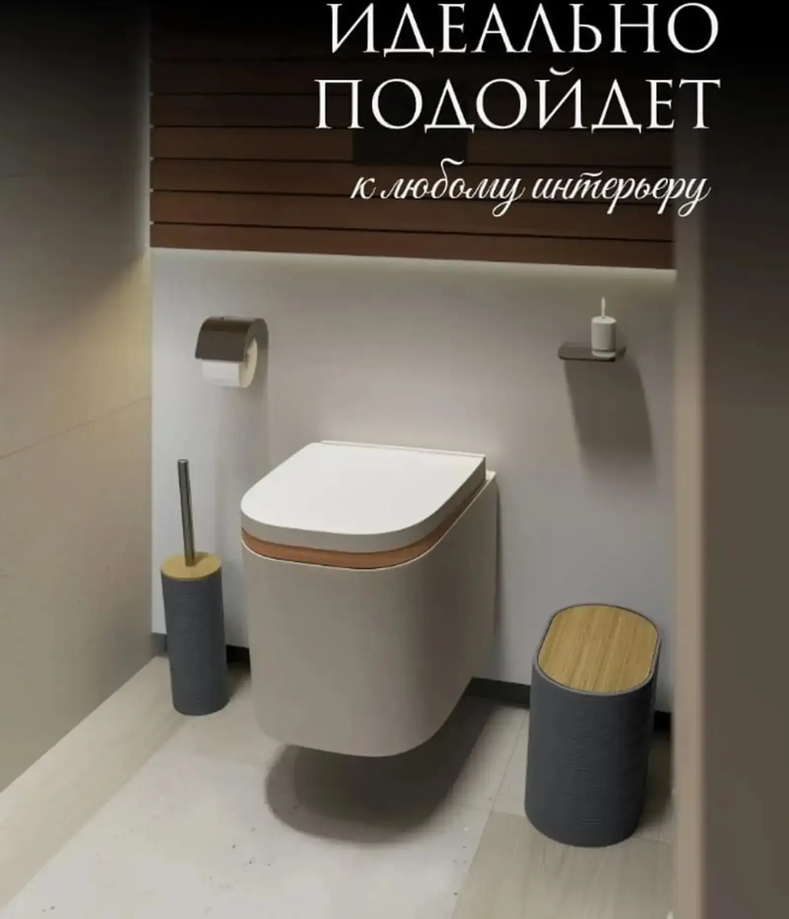 Набор аксессуаров для ванной комнаты 8 предметов