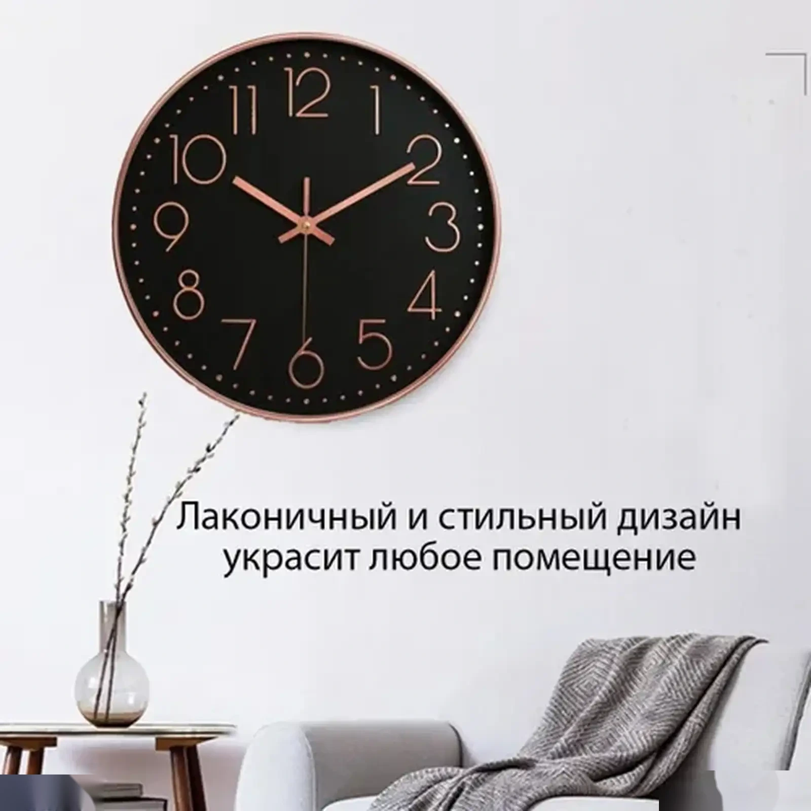 Часы настенные — фото 4