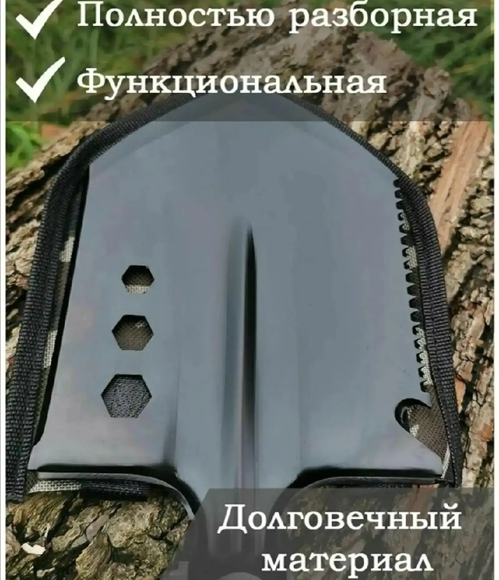 Лопата складная