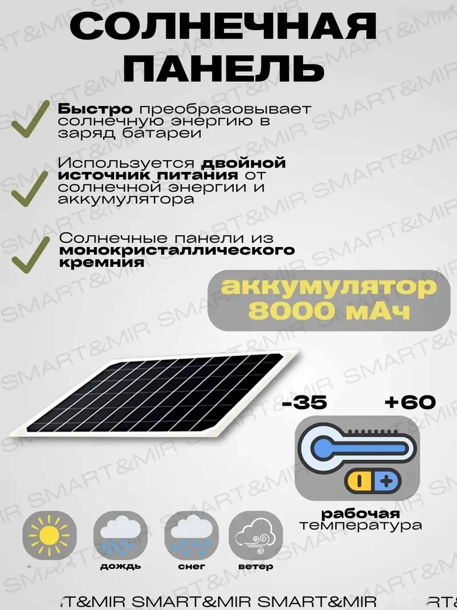 Камера видеонаблюдения