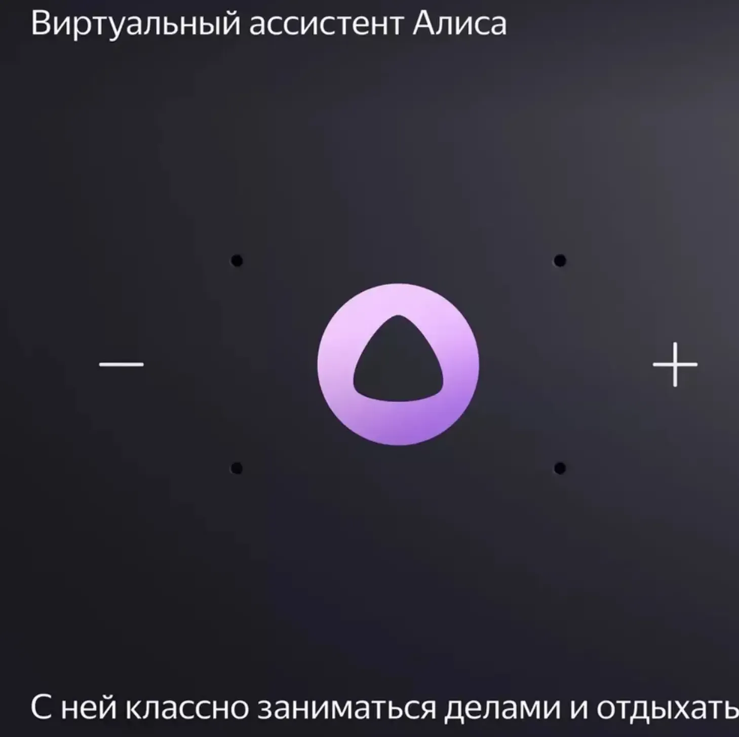 Яндекс Станция Миди Изумрудный с Алисой