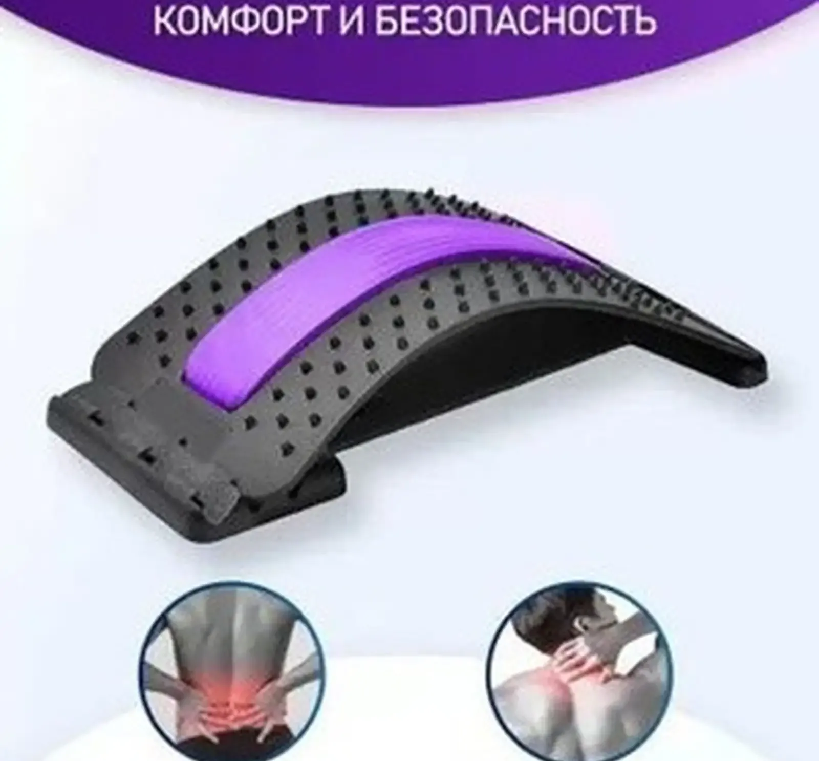 Тренажер мостик