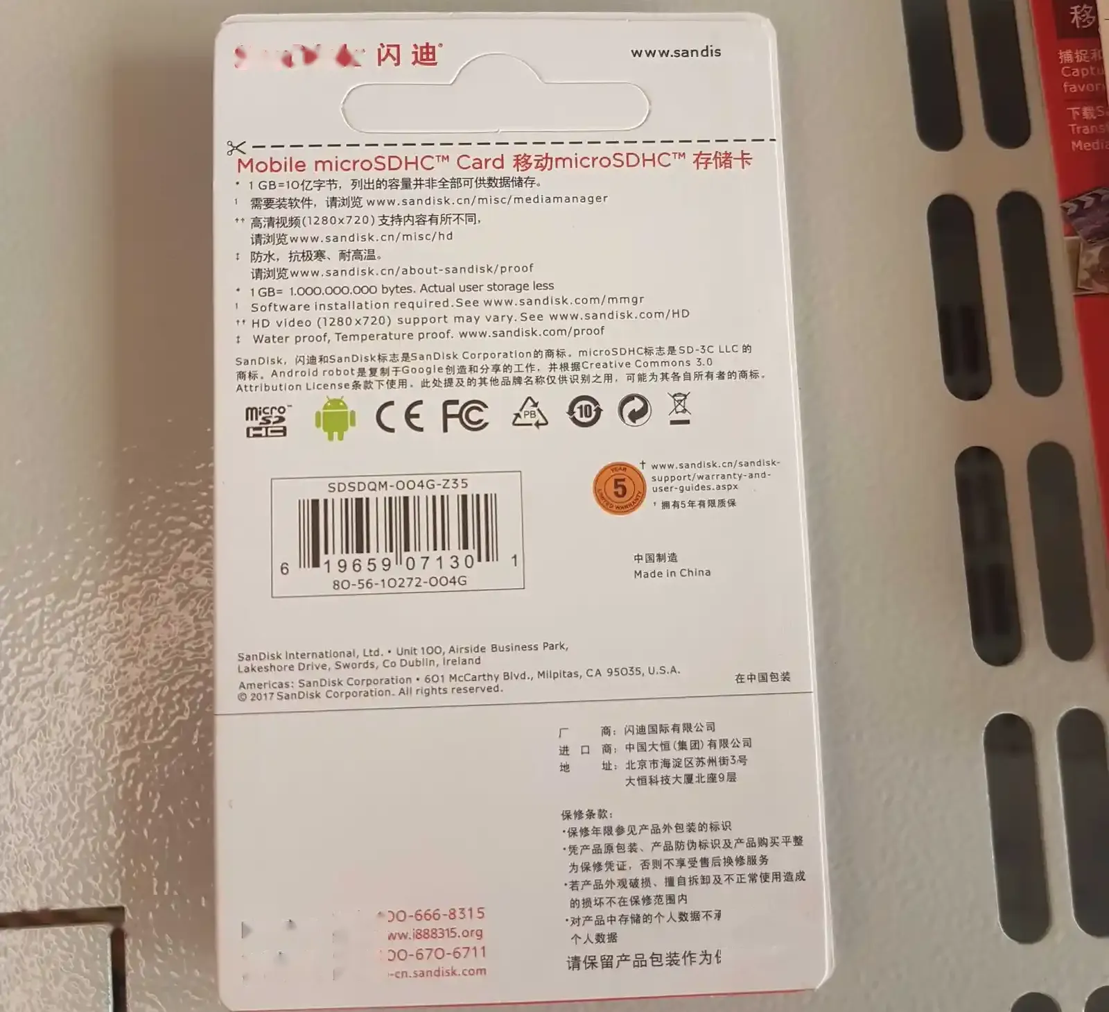 Флешка SanDisk 32Gb