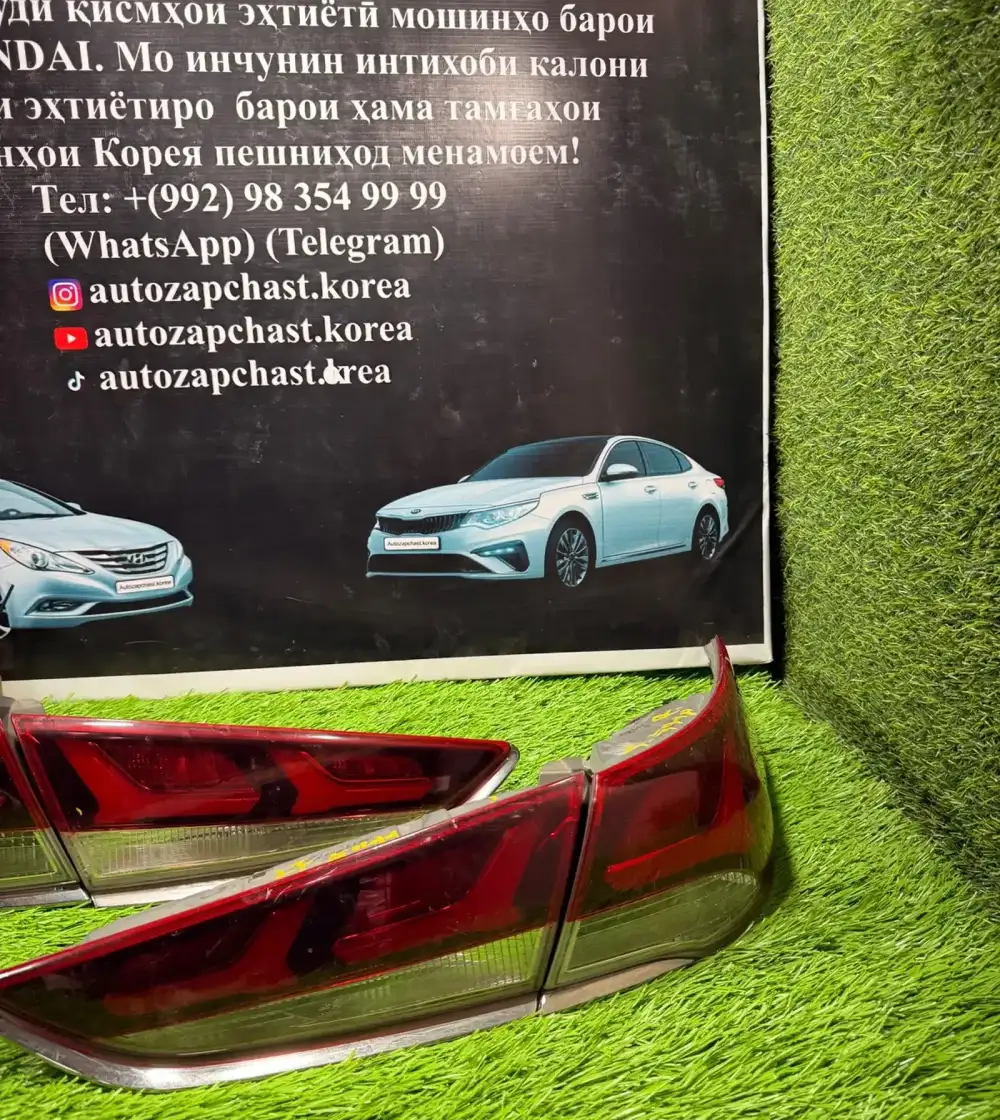 Стоп фара на Hyundai Sonata lf 2017-