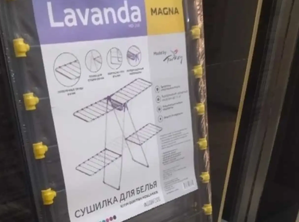 Сушилка для белья Lavanda magna — фото 4