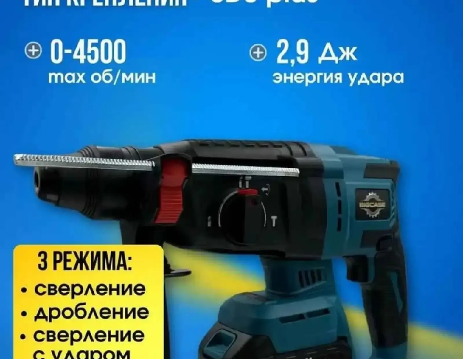 Набор аккумуляторных инструментов 5В1