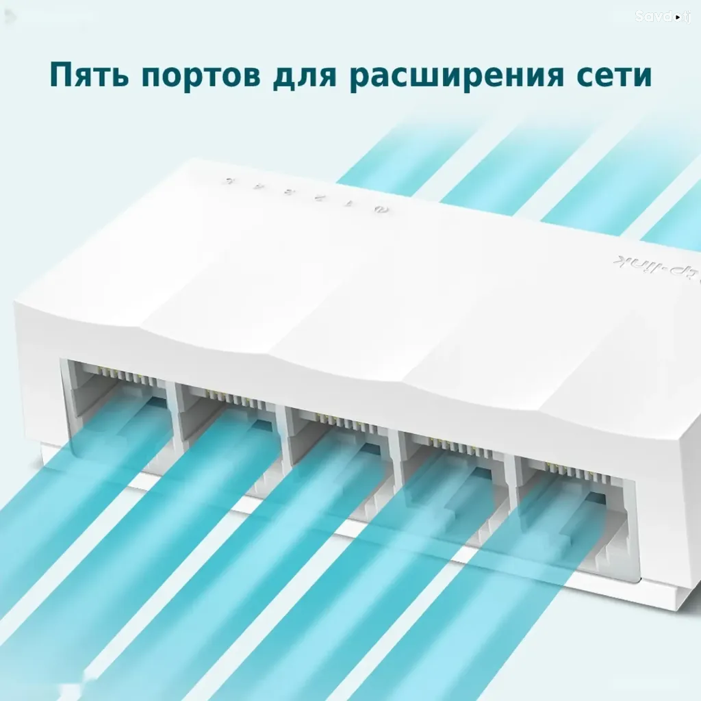 Коммутатор TP-Link LiteWave LS1005 5-Port Fast Ethernet