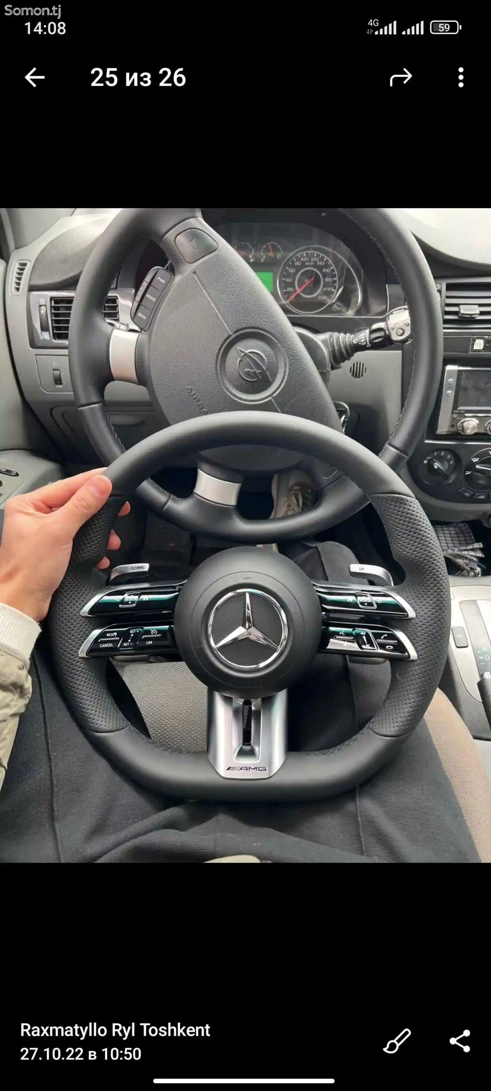 Руль от Mercedes-benz