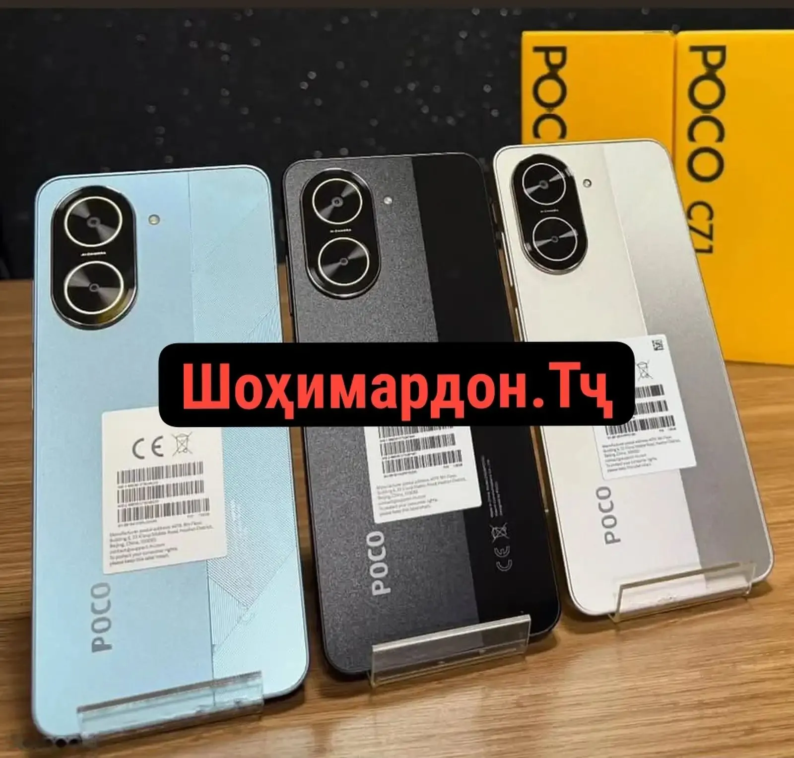 Xiaomi C71 64 gb — фото 2