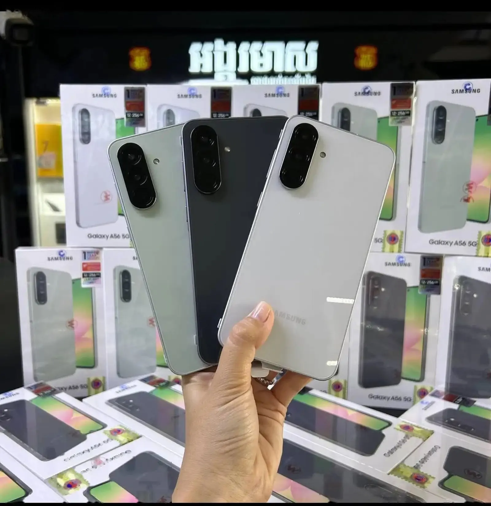 Samsung Galaxy A56 128 gb