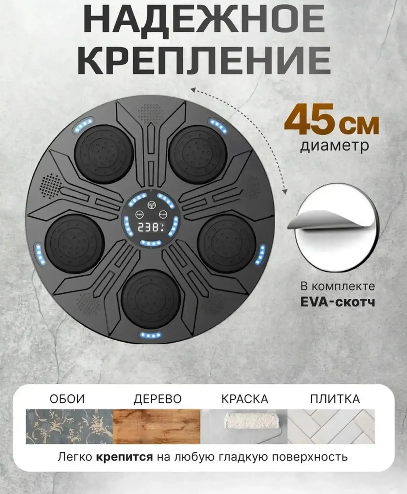 Тренажер для бокса