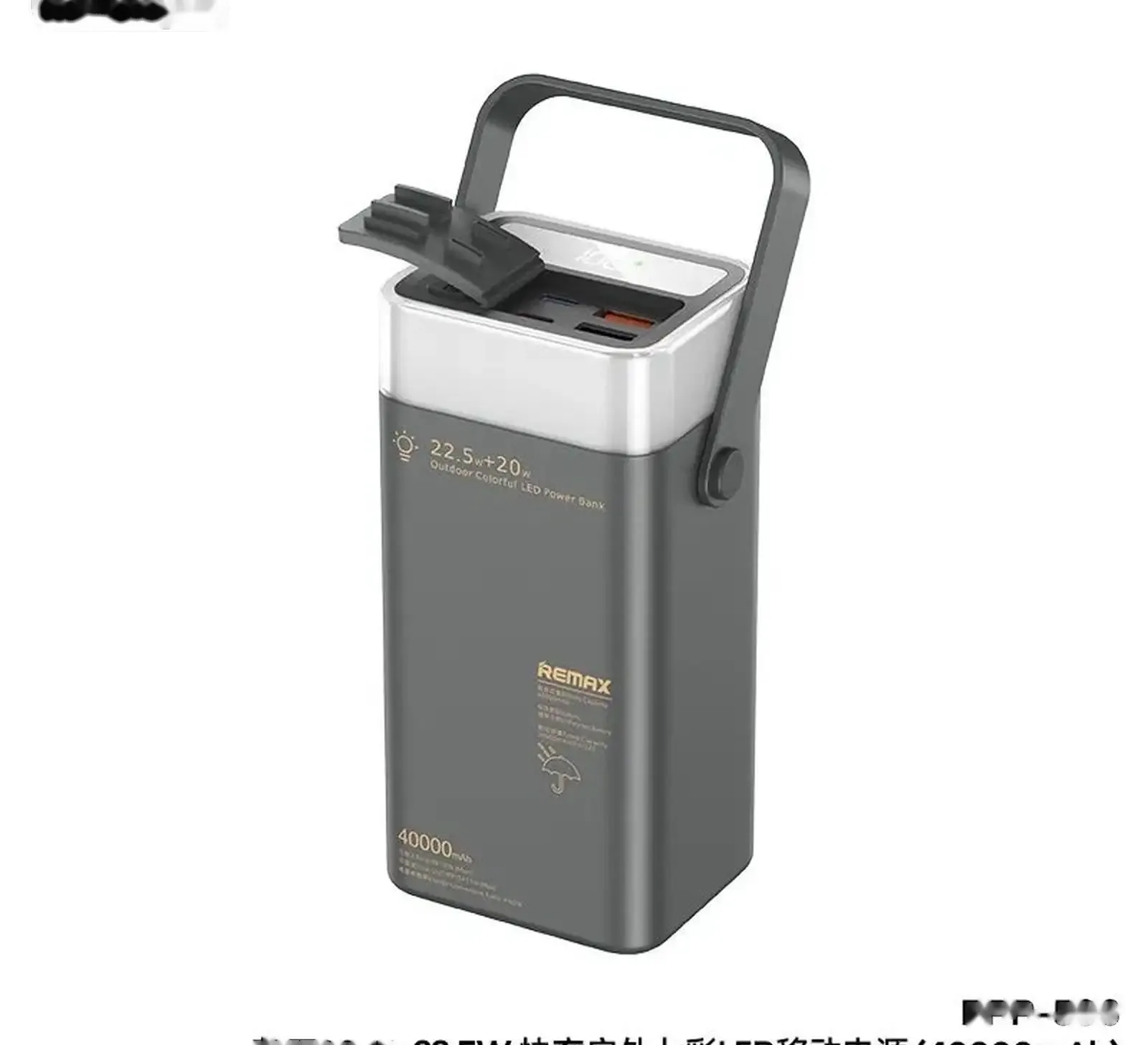 Внешний аккумулятор Remax RPP-596 40000mAh