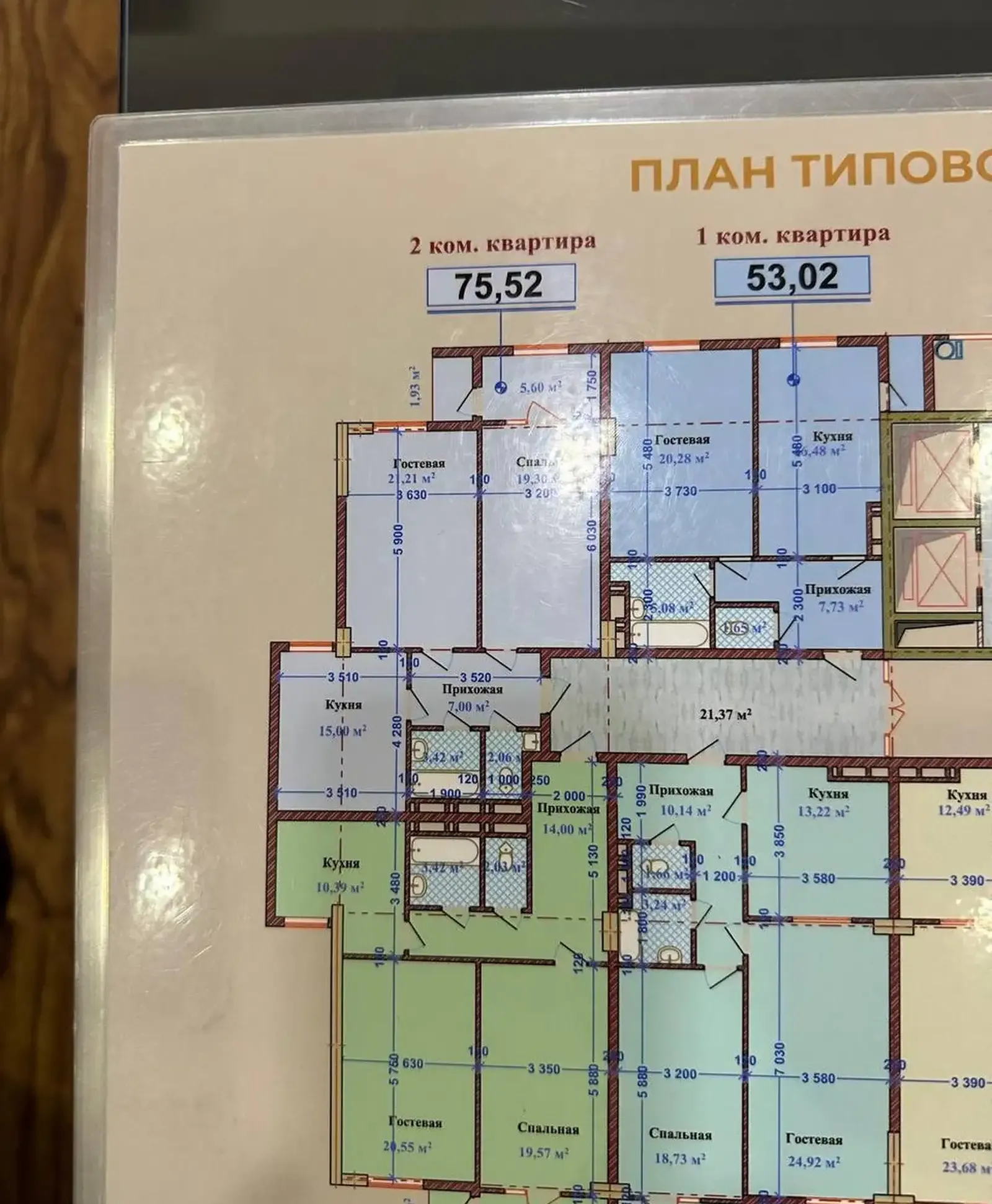 2-комн. квартира, 12 этаж, 75 м², Сино — фото 5