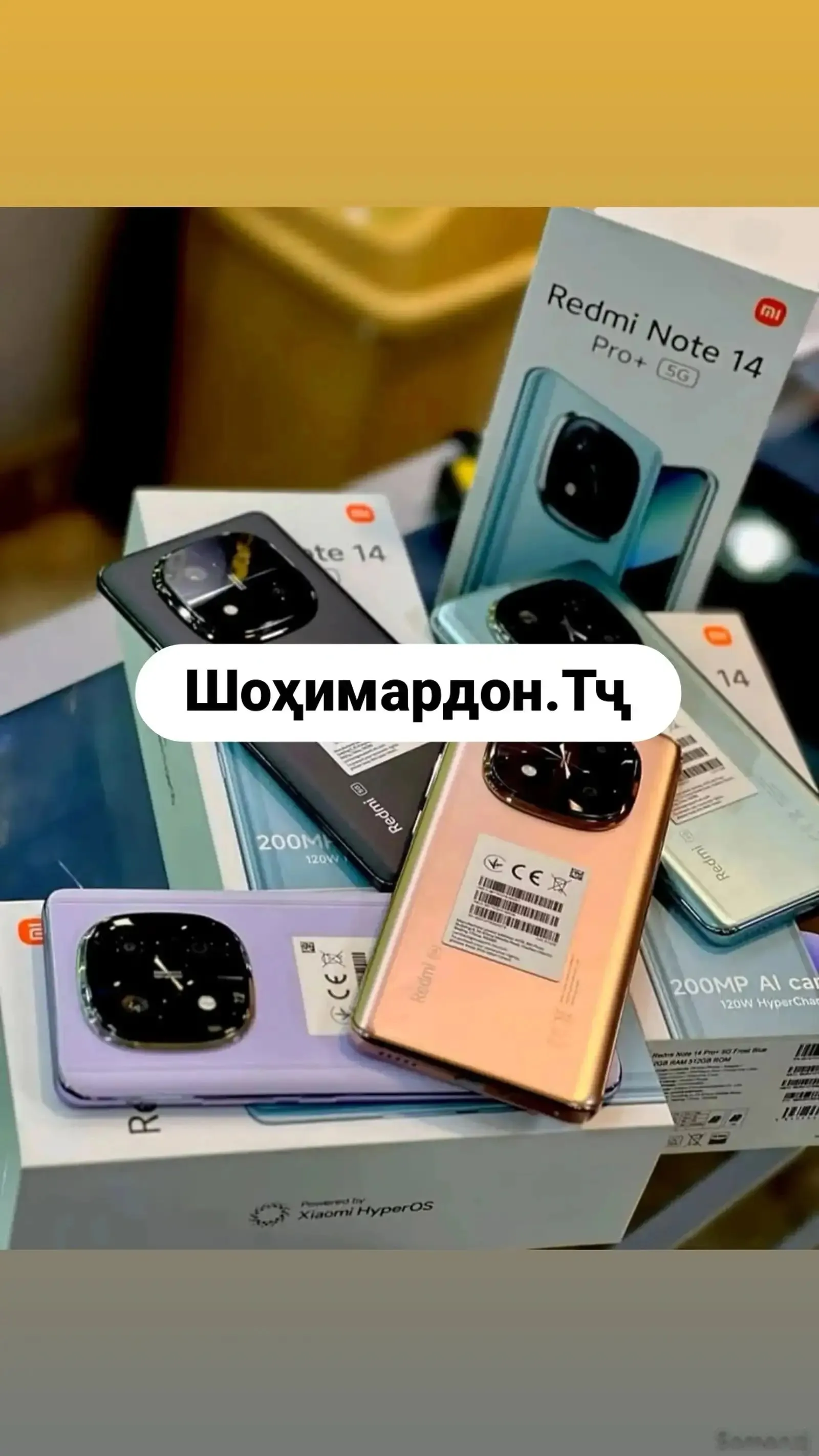 Xiaomi Redmi Note 14 Pro 256 gb — фото 4