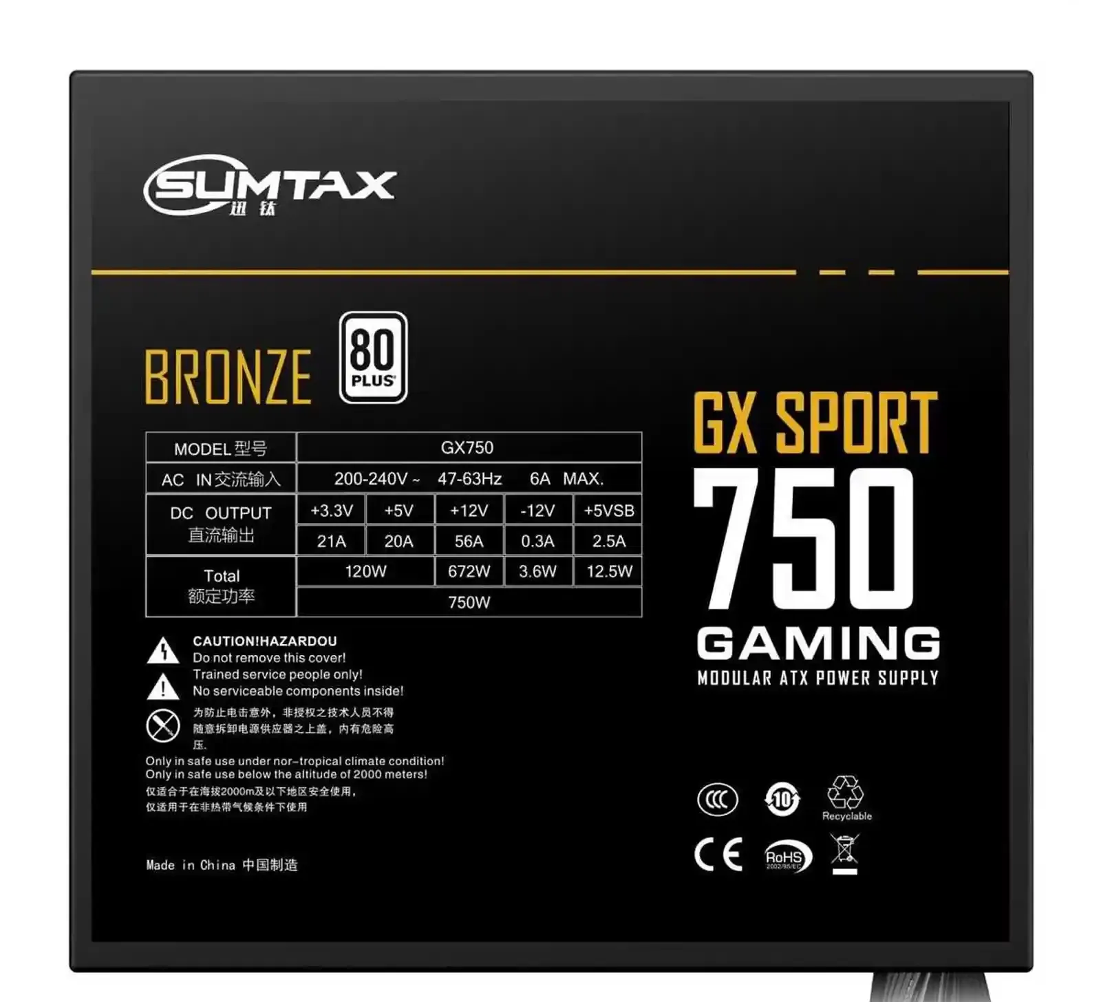 Блок питания GX750 80Plus
