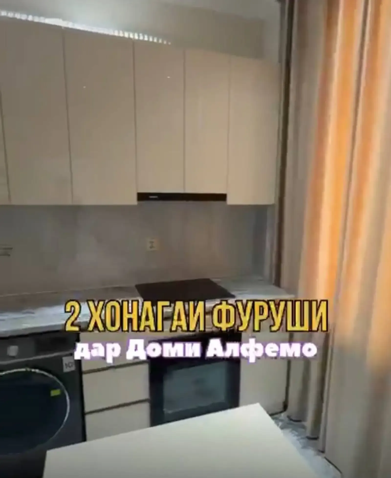 2-комн. квартира, 19 этаж, 50 м², н.Исмоили Сомони, Альфемо — фото 7