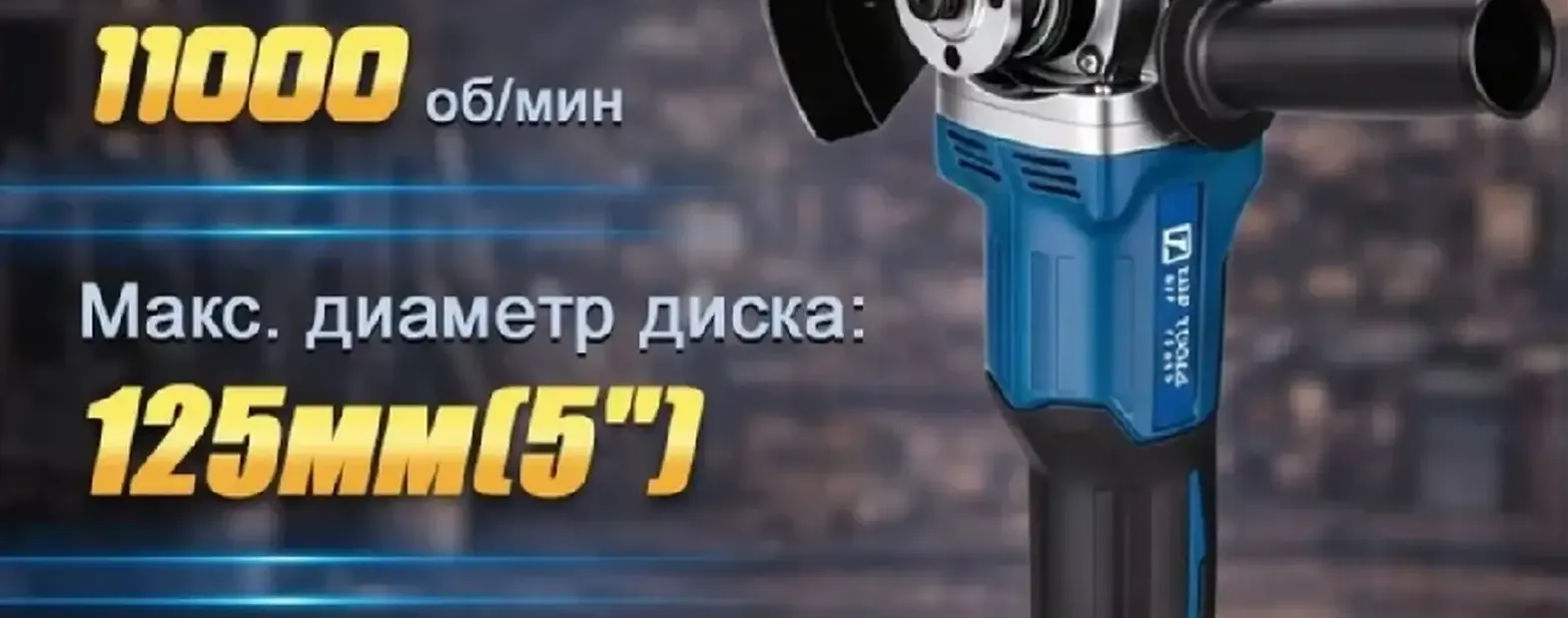 Набор инструментов аккумуляторный бесщеточного инструмента 4 в 1 Гайковерт, УШМ