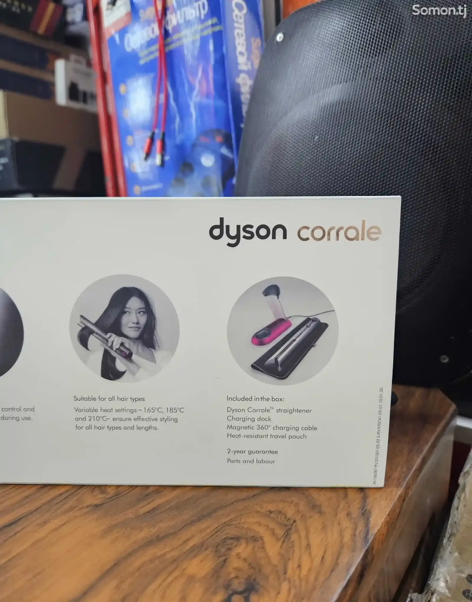 Выпрямитель Dyson corrale