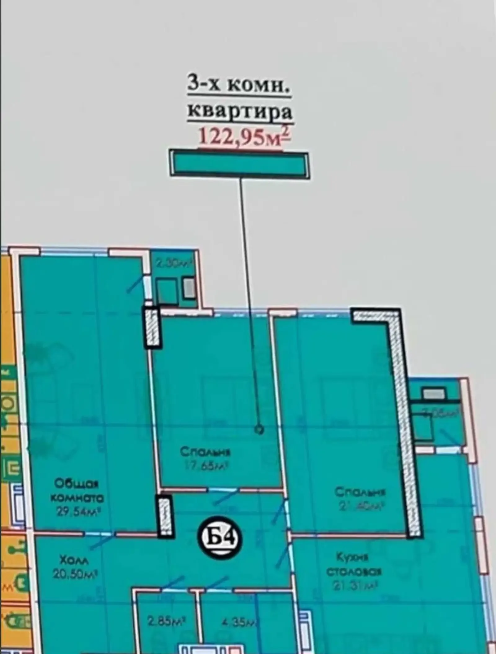3-комн. квартира, 16 этаж, 123 м², Исмоили Сомони — фото 4