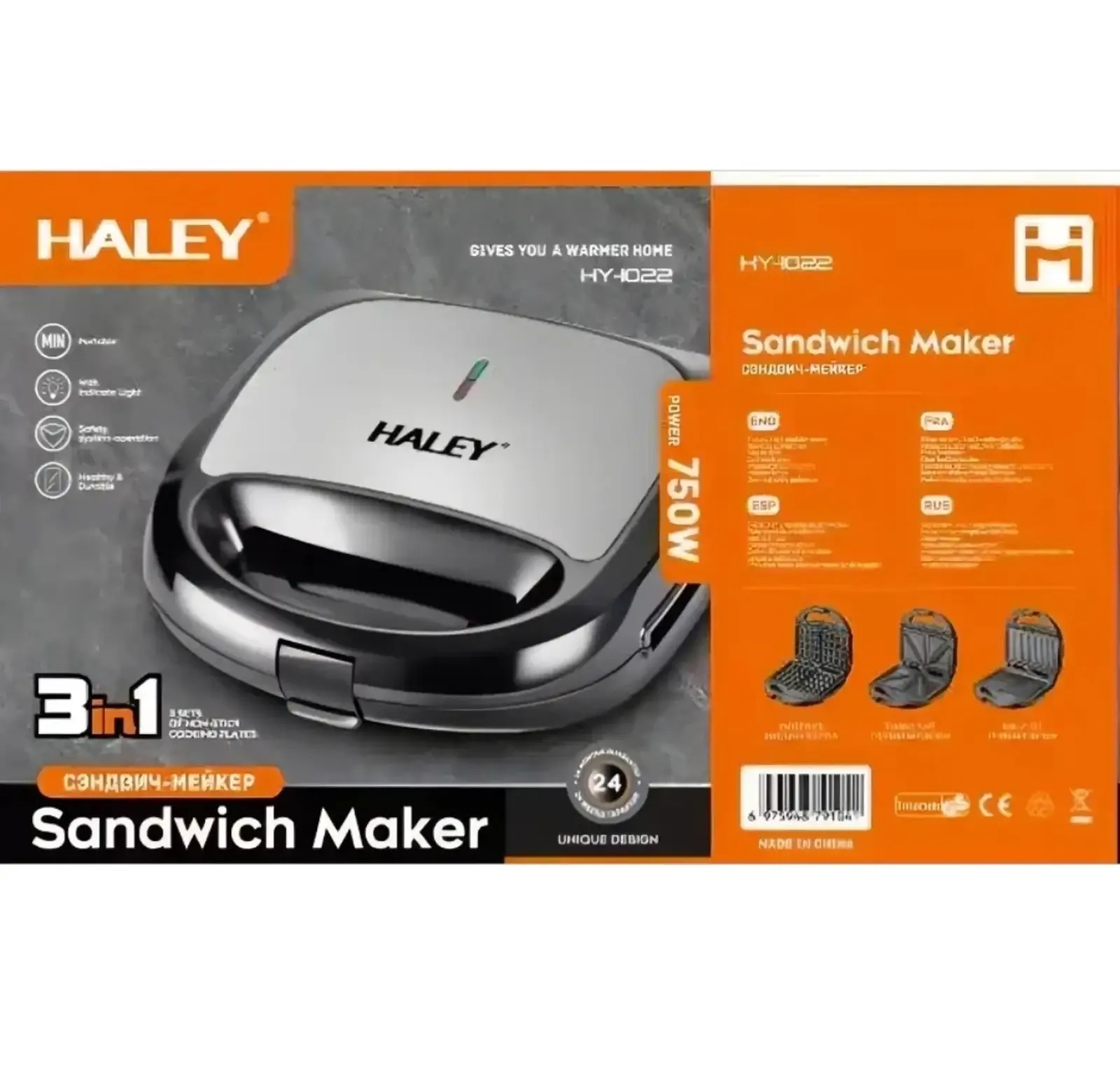 Бутербродница Haley 3в1 HY-1022