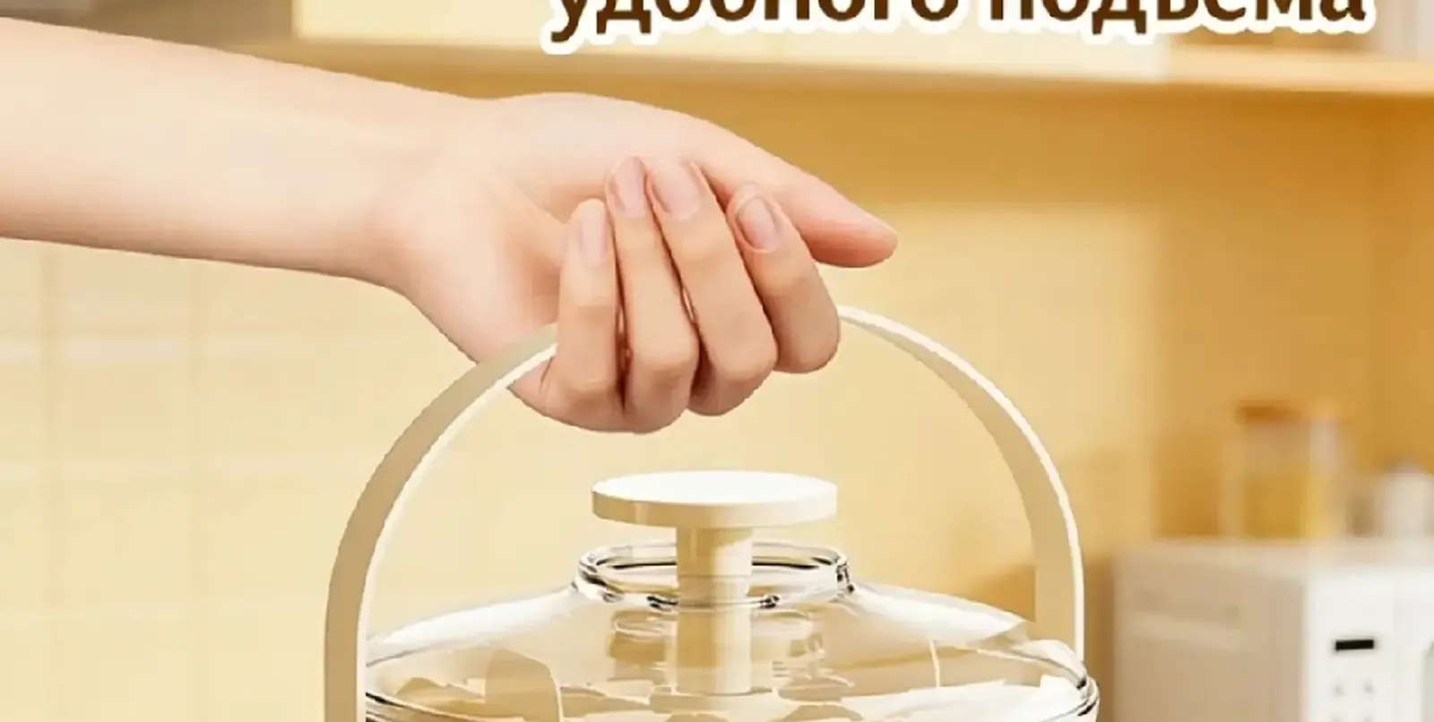 Форма для льда с крышкой и контейнером